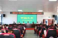 湘西古丈：中小學教師心理健康教育培訓班開班