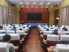 嘉禾縣珠泉中學(xué)召開2021年上期期末總結(jié)大會