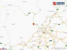 四川汶川發(fā)生4.8級(jí)地震 專家：是5·12特大地震的余震