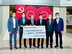 祝福河南！加油鄭州！ 香港各界捐款賑災(zāi)不斷