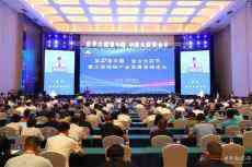 第21屆中國(guó)·金鄉(xiāng)大蒜節(jié)舉行