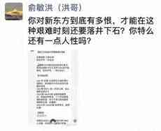 降薪、裁員、轉(zhuǎn)型……校外培訓(xùn)正在涼涼