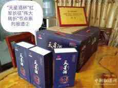 “天星酒杯”紅軍長征“偉大轉(zhuǎn)折”節(jié)點系列報道②