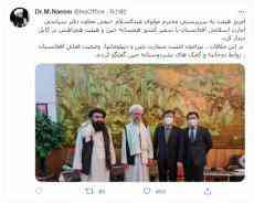 塔利班高層會見中國駐阿富汗外交使團(tuán)