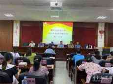 衡陽市實(shí)驗(yàn)中學(xué)召開新學(xué)期開學(xué)工作大會