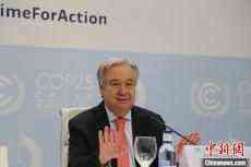 聯(lián)合國秘書長對阿富汗人道和經(jīng)濟(jì)形勢深感憂慮