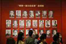 “兩彈一星”精神展在國(guó)博開展