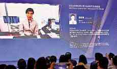 袁國(guó)勇裴偉士奪內(nèi)地未來科學(xué)大獎(jiǎng)