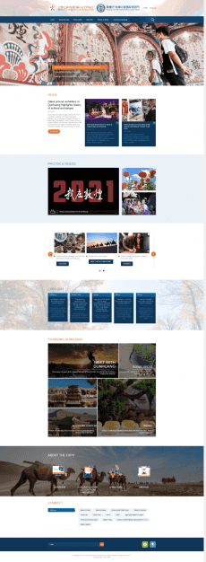 敦煌文博會(huì)英文網(wǎng)上線運(yùn)行