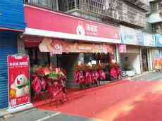 淘菜菜首店落地長(zhǎng)沙 數(shù)字化升級(jí)讓小店“一店多能”