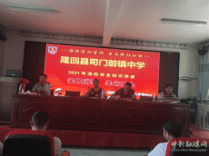 隆回縣司門前鎮(zhèn)中學(xué)開展消防安全知識(shí)講座