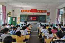 新田縣龍泉一小開(kāi)展禁毒知識(shí)宣傳教育活動(dòng)