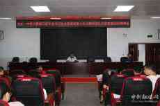 古丈一中舉行學(xué)習(xí)黃大年式教師團(tuán)隊(duì)代表重要回信精神會