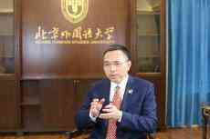 北外校長楊丹：發(fā)揮語言特色優(yōu)勢，促進中外民心相通