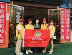 長沙縣：三年愛心聯(lián)動，資助困難家庭學生