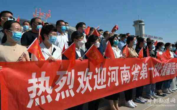 河南省對(duì)口援疆中期輪換醫(yī)療專家抵達(dá)哈密