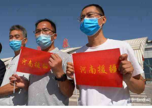 河南省對(duì)口援疆中期輪換醫(yī)療專家抵達(dá)哈密