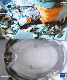 神舟十三號(hào)載人飛船與空間站組合體完成自主快速交會(huì)對(duì)接