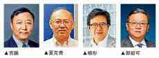 香港四學者入圍中科院工程院院士增選