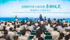 開張百日，全國(guó)碳市場(chǎng)“穩(wěn)步走”更待“活水來(lái)”