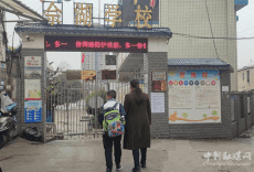 呂海燕：“不管怎樣，我不會對兒子松開愛護(hù)的手！”