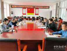 安徽郭河鎮(zhèn)中心學(xué)校召開(kāi)兒童新冠疫苗接種工作會(huì)