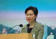 林鄭月娥：香港進入官商合作建設新時代