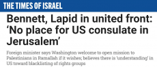 美欲重開駐耶路撒冷總領(lǐng)館 以色列總理回應(yīng)稱“沒地方”