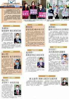 立法會選舉提名即將結(jié)束 多名參選人吁解決民生問題