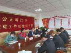 塔縣法院召開服務(wù)金融行業(yè)聯(lián)席會