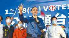 朱立倫推“同舟計(jì)劃” 逾兩萬人重回中國國民黨