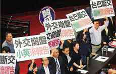 臺(tái)灣洪都拉斯“邦交”恐將生變 綠營連日來心驚驚