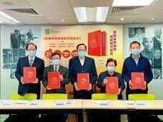 《香港參與國(guó)家改革開放志》面世 用數(shù)據(jù)圖片講故事