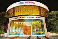 壹傳媒資不抵債 香港高等法院下令即時(shí)清盤