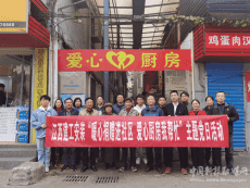 江西建工安裝與社區(qū)共繪愛(ài)心圓