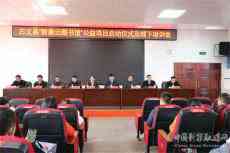 湖南古丈縣：價(jià)值75萬(wàn)元“智秦云圖書館”落戶25所中小學(xué)