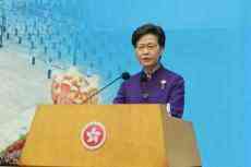 林鄭月娥：香港體育發(fā)展進入新時代 既深且廣