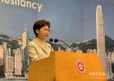 林鄭月娥：特區(qū)政府將與新一屆立法會(huì)衷誠(chéng)合作