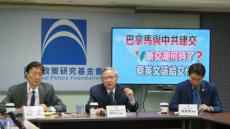 臺前“駐尼代表”巨額資產(chǎn)掀風(fēng)波 民眾疑官員私吞“金援”