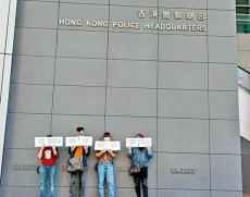 香港愛(ài)國(guó)團(tuán)體促警方調(diào)查記協(xié)勾結(jié)外力煽動(dòng)“港獨(dú)”