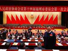 臺商列席福州兩會 盼發(fā)揮橋梁紐帶作用