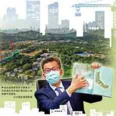 新發(fā)展區(qū)12項(xiàng)目提申請 修契拓地飆升 私樓供應(yīng)大增