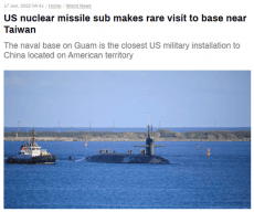 “美國海軍最強大武器”罕見現(xiàn)身關島