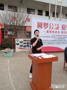 邵東市光明小學(xué)來了一群愛心人士，孩子們樂開了花！