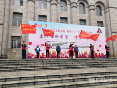 湘鋼學(xué)雷鋒志愿服務(wù)活動啟動