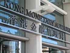 余偉文：金融系統(tǒng)及貨幣市場保持有序和暢順運(yùn)作