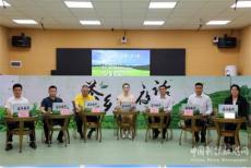 湖南茶陵：“茶鄉(xiāng)夜話”校長話課后服務