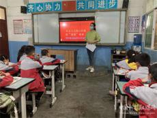 桐梓縣婁山關街道長崗逸夫小學思政教育潤心田