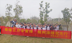 文明實踐，志愿同行