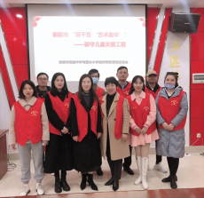 助力“雙減”落實，探索科學(xué)奧妙